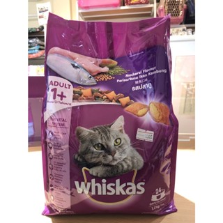 อาหารแมว Whiskas 1.2 kg หลายรสชาติ