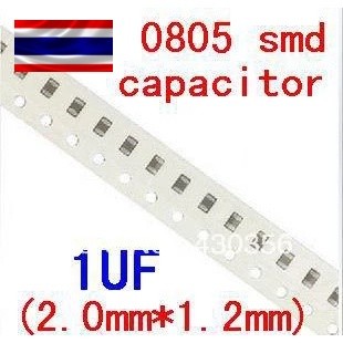 (10ตัว) 22UF 50V คาปาซิเตอร์ ชิป SMD Capacitor 0805 Size 1x2mm.