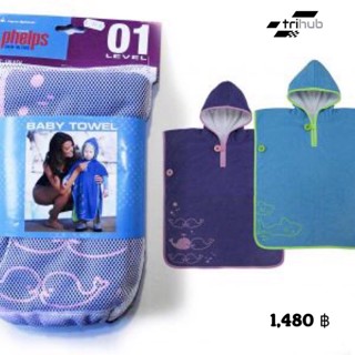 AQUA SPHERE – Poncho Baby Towel แห้งไว