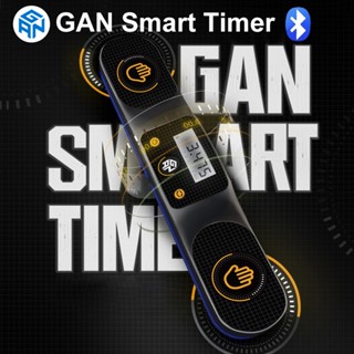 🔥GAN Rubiks Cubes Timer จับเวลาการแข่งขันความเร็ว Bluetooth ควบคุมด้วยการสัมผัสแบบมืออาชีพ