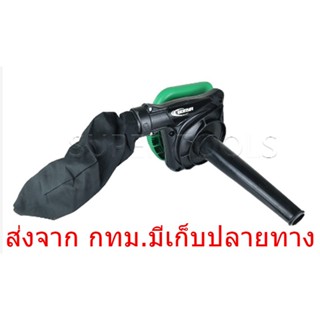 BONYA 1000W. เครื่องเป่าลม ดูดฝุ่น ล้างแอร์  ทองแดงแท้ 100% รุ่น 40SA พร้อมถุงเก็บฝุ่น