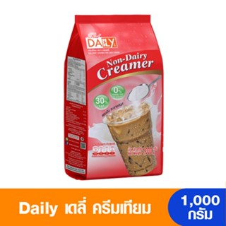 Daily เดลี่ ครีมเทียม ตราเรดเดลี่ 1000 กรัม