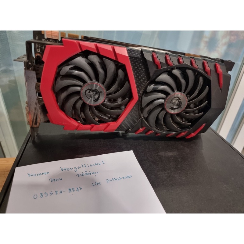 MSI GTX 1080 Gaming มังกรแดง เล่นเกมลื่นๆ เทส Furmark ผ่าน ไม่มีกล่อง