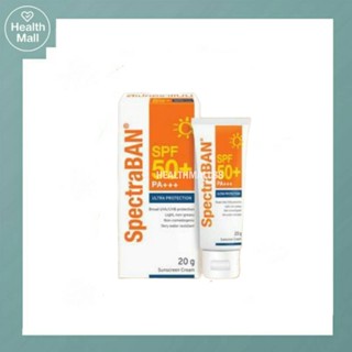 Spectraban SPF 50+ ครีมกันแดด สเปคตร้าแบน 20 กรัม