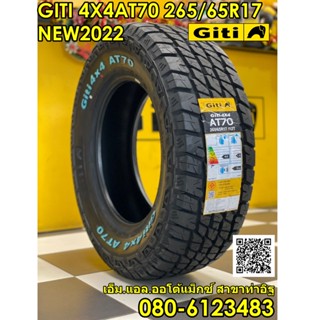 🐘GITI 🐘4x4AT70 265/65R17 ยางใหม่ปี2022