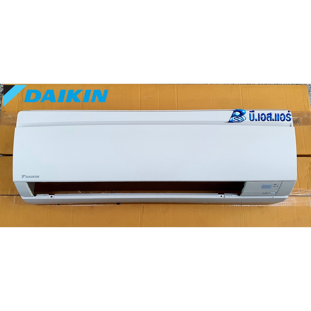 โครงแอร์เปล่าDaikin รุ่น FTE09NV2S, FTE12NV2S, FTE09MV2S, FTE12MV2S, FTE09FV2S, FTE12FV2S, FT09GV2S,