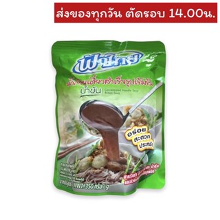 น้ำก๋วยเตี๋ยวสำเร็จรูปเข้มข้นน้ำข้น ฟ้าไทย 350 กรัม