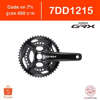 [Code 7DD1215] ขาจาน Shimano GRX RX810 Series FC-RX810 Crankset