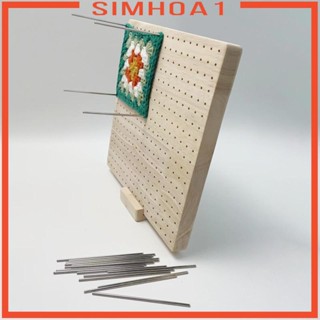 [Simhoa1] บอร์ดบล็อกโครเชต์ พร้อมไม้ 20 Pin สําหรับถักโครเชต์ DIY