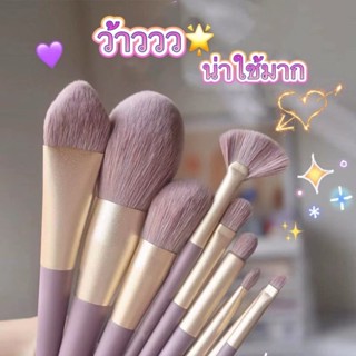 [พร้อมส่ง] ชุดแปรงแต่งหน้า ขนนุ่มมาก 9 ชิ้น แถมฟรีกระเป๋าเก็บแปรง พกพาง่าย