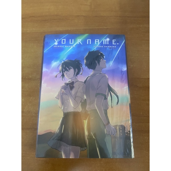 ชื่อของคุณ (Kimi no nawa)