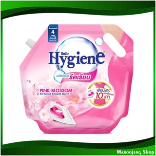 น้ำยารีดผ้าสูตรรีดเรียบ กลิ่น พิ้งค์ บลอสซั่ม สีชมพู Fabric Softener, Smooth Formula, Pink Blossom Scent, Pink Color. 18