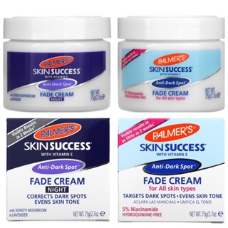 Palmers Skin Success With Vitamin E, Anti-Dark Spot Face Cream, 2.7 oz (75 g)