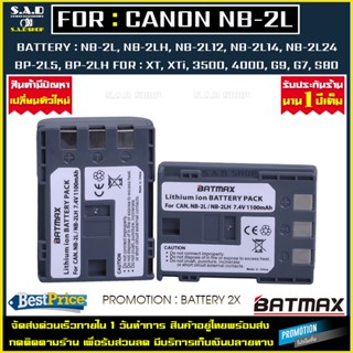 เเบตเตอรี่กล้อง 2X Canon NB-2LH NB2LH NB-2L battery เเบตเตอรี่เทียบ เเบตกล้อง กล้อง EOS 400D S80 S70 S50 S60 350D G7 G9