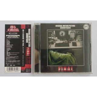 ซีดีเพลง FINAL Original Motion Picture Soundtrack JAPAN IMPORT CD Music