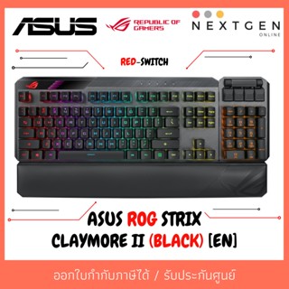 คีย์บอร์ดเกมมิ่งไร้สาย ASUS ROG CLAYMORE II (RED-SWITCH) [EN] ไม่มีแป้นภาษาไทย