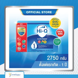 นมผงไฮคิว พรีไบโอโพรเทกช่วงวัยที่ 1 ขนาด 2750 กรัม