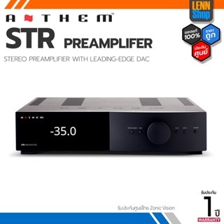 ANTHEM STR PREAMPLIFIER / STEREO PREAMPLIFIER WITH LEADING-EDGE DAC ประกันศูนย์ไทย [ออกใบกำกับภาษีได้] / LENNSHOP