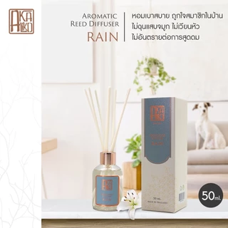 AKALIKO Aroma Reed Diffuser 50 ml อะกาลิโก ก้านไม้หอมปรับอากาศ ก้านไม้หอมกระจายกลิ่น น้ำหอม อโรม่า aromatherapy กลิ่นหอม