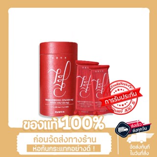 คอลลาเจนเกาหลี Lemona Gyeol Collagen ลด ฝ้า กระ ริ้วรอย ผิวกระจ่างใส