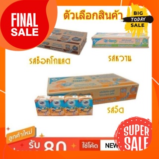 โฟร์โมสต์ โอเมก้า นมยูเอชที ขนาด 85ml/กล่อง ยกลัง 48กล่อง (4กล่องx12แพ็ค) Foremost Omega