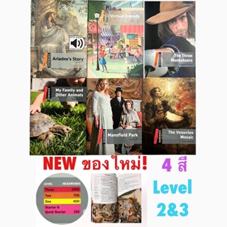 หนังสือฝึกภาษา หนังสืออ่านนอกเวลาภาษาอังกฤษ Level 2-3 | OXFORD University Press ของใหม่New หนังสือภาษาอังกฤษ อ่านนอกเวลา