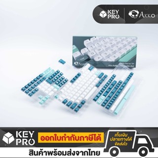 คีย์แคป Akko OSA keycaps set - Herb Garden 187 ปุ่ม PBT Keycaps Set