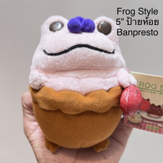 #ตุ๊กตา #กบ #ป้ายห้อย #งานสวย #หายาก #ลิขสิทธิ์แท้ #Banpresto #Kuri #Frog #Style #Bandai #2002 #ขนาด5” ตำหนิเบอรี่ลอก