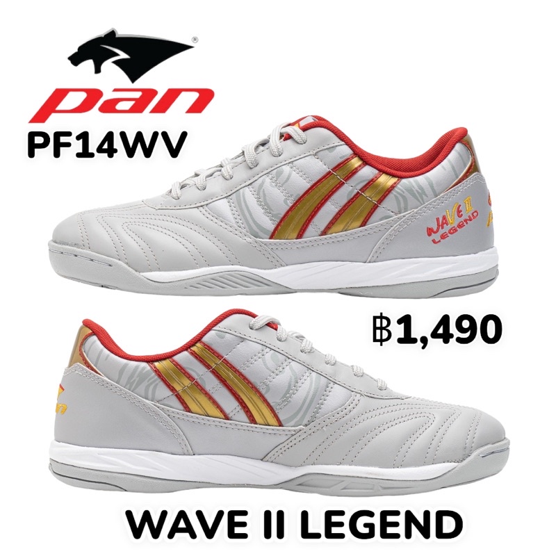 รองเท้าฟุตซอล  PAN WAVE II LEGEND PF-14WV รุ่นใหม่ปี 2023 [ของแท้100% จากแบรนด์พร้อมส่ง]