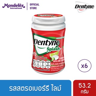 [แพ็ค 6 กระปุก] Dentyne Splash Strawberry with Lime เดนทีน สแปลช รสสตรอเบอร์รีสอดไส้ไลม์ แบบขวด 28 เม็ด (53.2 กรัม)