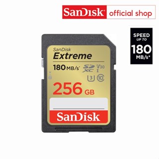 SanDisk Extreme SDXC Card 256GB ความเร็ว อ่าน 180MB/s เขียน 130MB/s (SDSDXVV-256G-GNCIN)