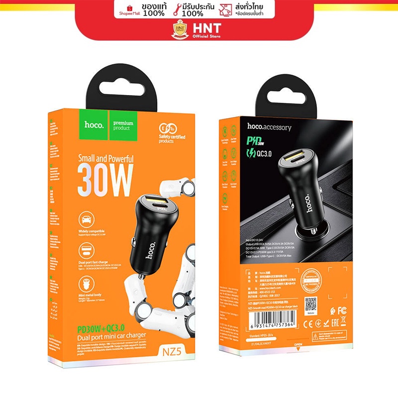 Hoco NZ5 หัวชาร์จเร็วในรถ รองรับชาร์จเร็วถึง 30 วัตต์ 2 ช่อง (PD30W+QC3.0) output 5V / 5A ที่ชาร์จใน