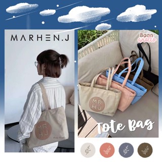 KOREA Brand‼️ (พร้อมส่ง ของแท้) MARHEN.J TOTE SHOPPING BAG กระเป๋าสะพายไหล่