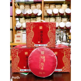 ชาผู่เอ๋อร์ A，200g/แผ่น （普洱茶饼班章200克）Puer tea，ความงาม  ลดน้ำหนัก ต่อต้านริ้วรอย