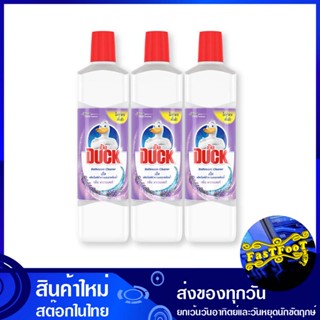 น้ำยาล้างห้องน้ำ กลิ่นลาเวนเดอร์ 450 มล. (แพ็ค3ขวด) เป็ด duck bathroom cleaner lavender scent น้ำยา ล้างห้องน้ำ ทำความสะ