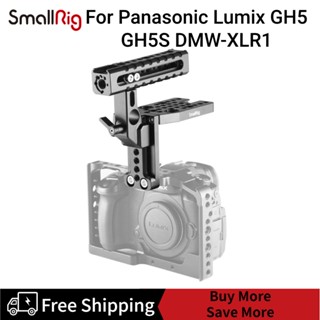 SmallRig Top Handle For Panasonic Lumix GH5/GH5S DMW-XLR1  2017