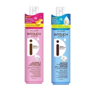 ดีแคช สเปรย์บำรุงผม พร้อมป้องกันความร้อน Dcash Intouch Spray Conditioner สเปรย์กันร้อน 200ml