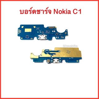 แพรก้นชาร์จ + ไมค์ Nokia C1 | PCD DC | แพรชาร์จ | ตูดชาร์จ | สินค้าคุณภาพดี