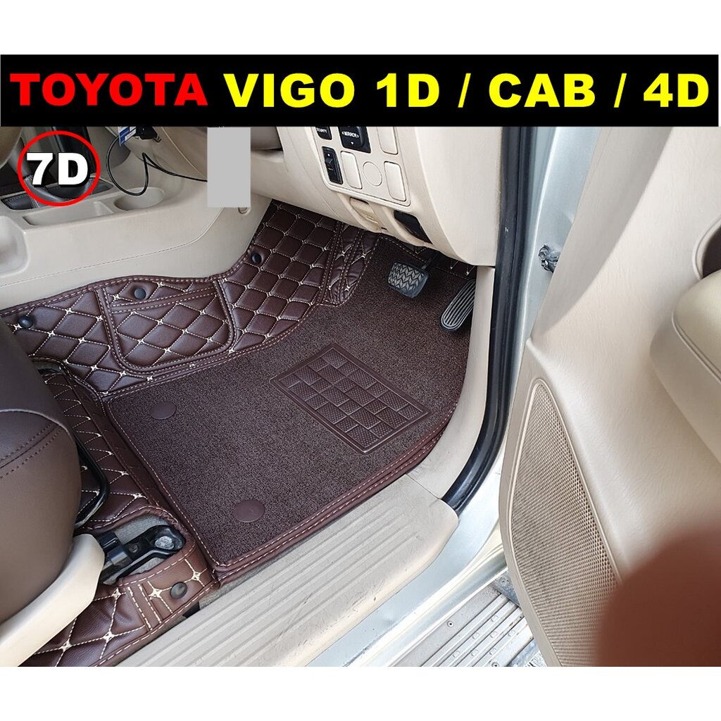พรมปูพื้นรถยนต์ 7D TOYOTA VIGO 1D / VIGO CAB / VIGO 4D สีกาแฟ เสริมใยดักฝุ่น เข้ารูป เต็มคัน
