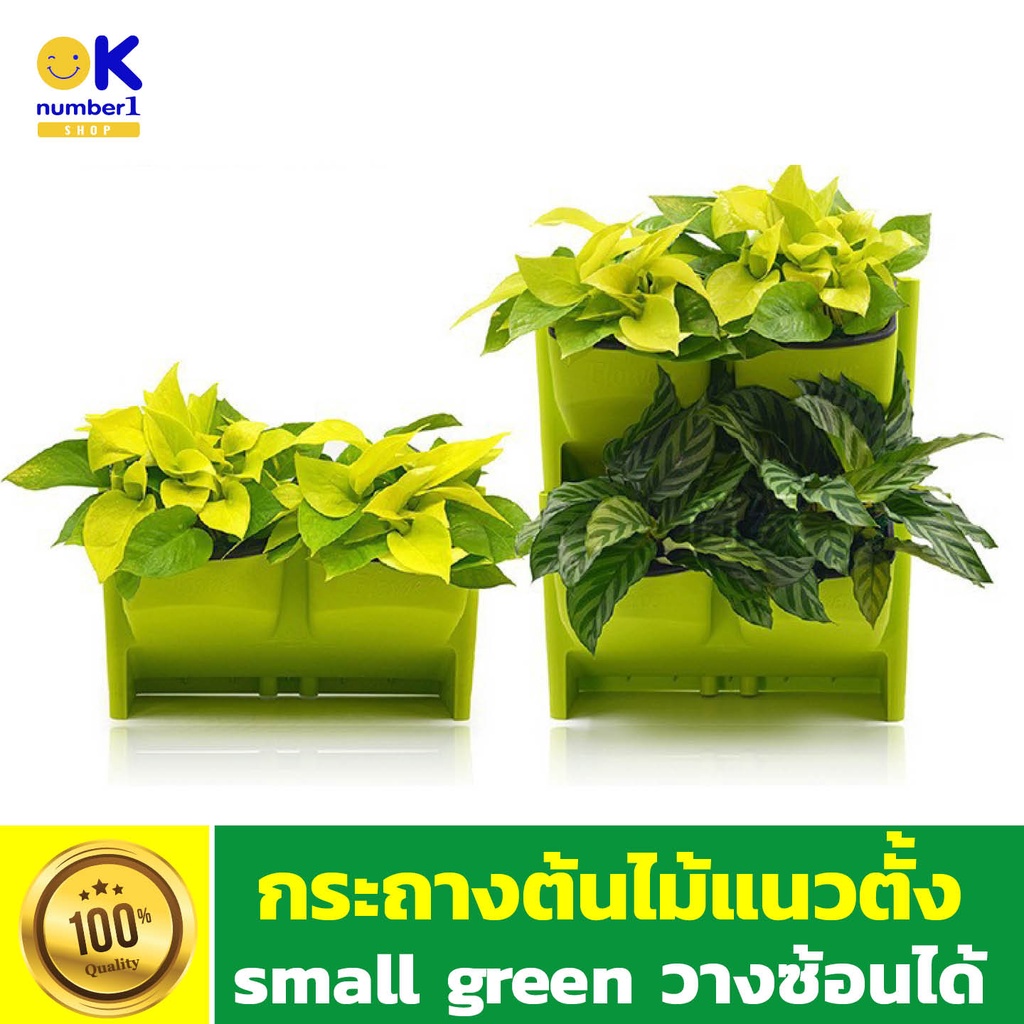 กระถางต้นไม้แนวตั้ง กระถางจัดสวนแนวตั้ง กระถางต้นไม้ในสวนแนวตั้ง vertical plant pot ที่แขวนต้นไม้แนว