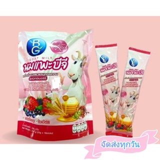 นมแพะบีจีมิลค์ รสมิกซ์เบอร์รี่คอลลาเจน BG Milk น้ำหนัก 250 กรัม