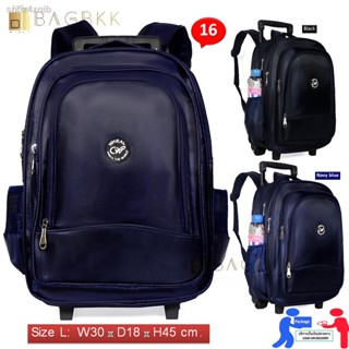 BAG BKK กระเป๋านักเรียน กระเป๋าเป้มีล้อลาก Wheal สะพายหลัง16 นิ้ว รุ่น 106