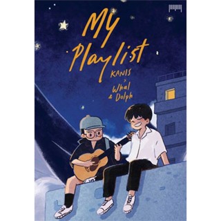 หนังสือMy Playlist KANIS x Whal &amp; Dolph,#cafebooksshop