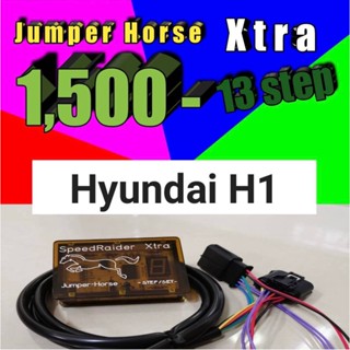 กล่องคันเร่งไฟฟ้า jumper horse ใส่ HYUNDAI H1 #16