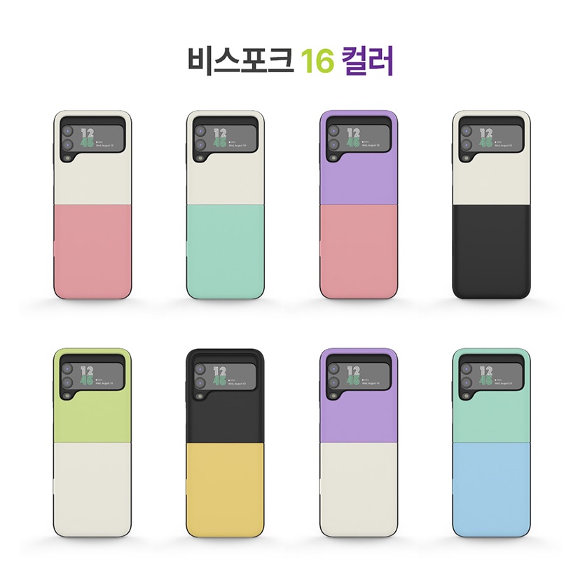 🇰🇷 【Z Flip 4 / 3 Korean Phone Card Storage Bumper Case 】 Samsung Galaxy Nuniga Bumper Case 2 Polycar