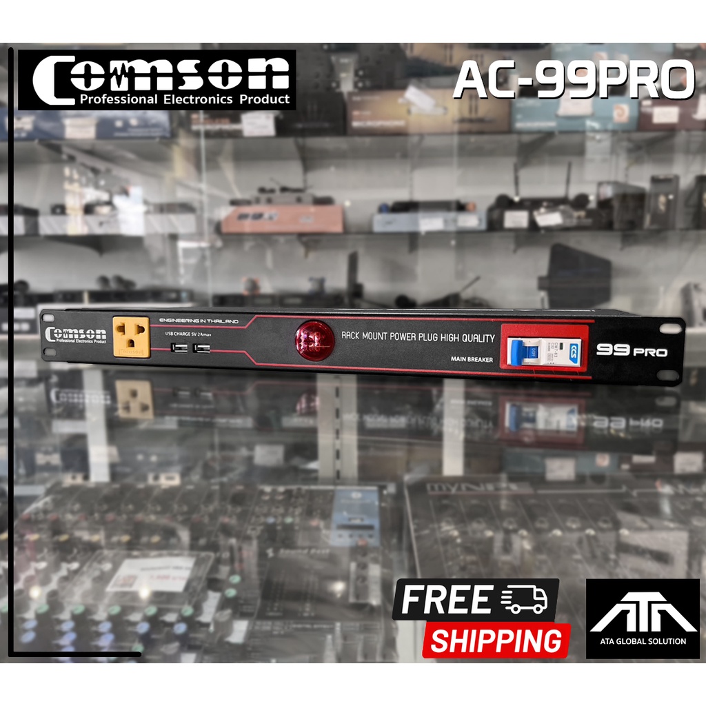COMSON AC99PRO ปลั๊กไฟติดแร็ค USB ชาร์จได้ ACE.99 รางไฟ กล่องไฟ ปลั๊คแร็ค AC OUTLET AC.99 AEC-99