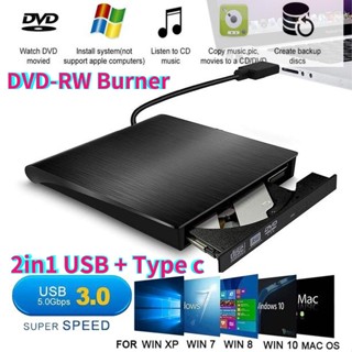 New 2in1USB 3.0 + Type c External CD/DVD ROM Player Optical Drive DVD RW Burner Reader Writer Recorder