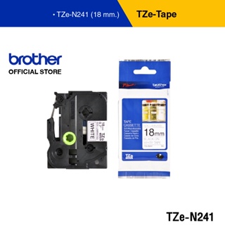 ราคาBROTHER  Label Tape TZE 18 mm  เทปพิมพ์อักษร ขนาด 18 มม. แบบเคลือบพลาสติก