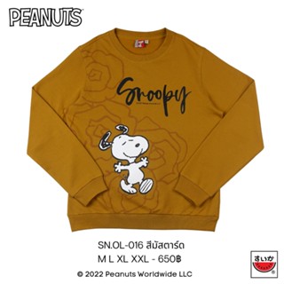 แตงโม (SUIKA) - เสื้อยืดคอกลมแขนยาว ลาย SNOOPY  (SN.FO-016)