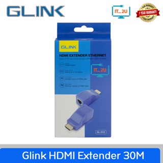 Glink HDMI Extender Cat6 30M GL-033 อุปกรณ์ขยายสัญญาณ